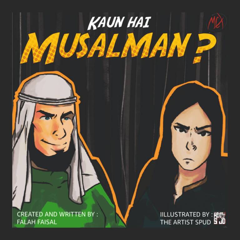Musalman Comix Episode 4 Kaun Hai Musalman Cover